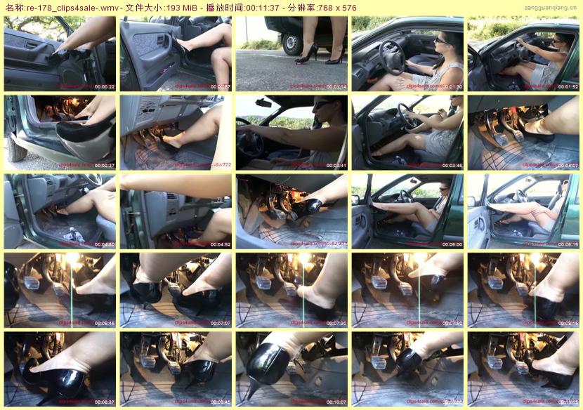 re-178_clips4sale